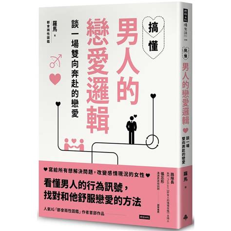 成年人的感情|如何談一場大人的愛情？談感情請掌握5大「成熟愛情」經營法。